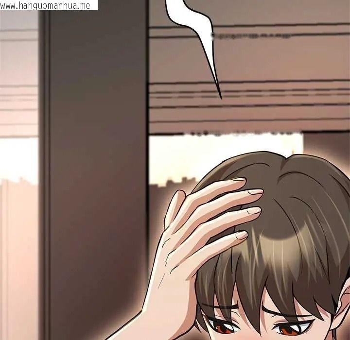 韩国漫画黑帮千金养成记/刺龙刺凤的女友韩漫_黑帮千金养成记/刺龙刺凤的女友-第41话在线免费阅读-韩国漫画-第251张图片