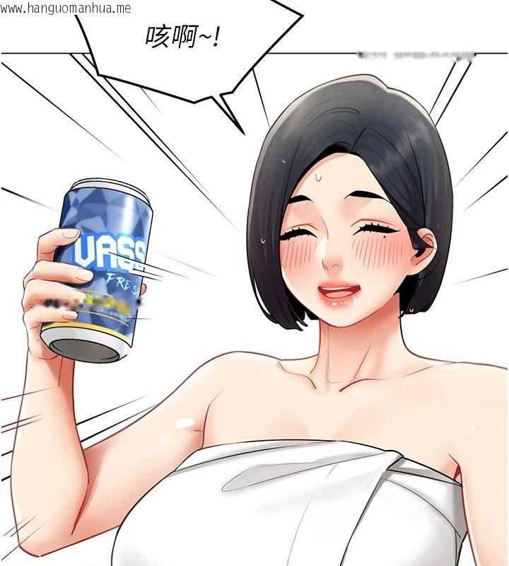 韩国漫画女同事太犯规韩漫_女同事太犯规-第40话-秘密游戏的主谋在线免费阅读-韩国漫画-第7张图片