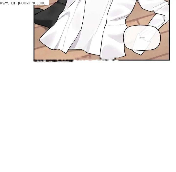 韩国漫画催眠手机韩漫_催眠手机-第84话在线免费阅读-韩国漫画-第5张图片