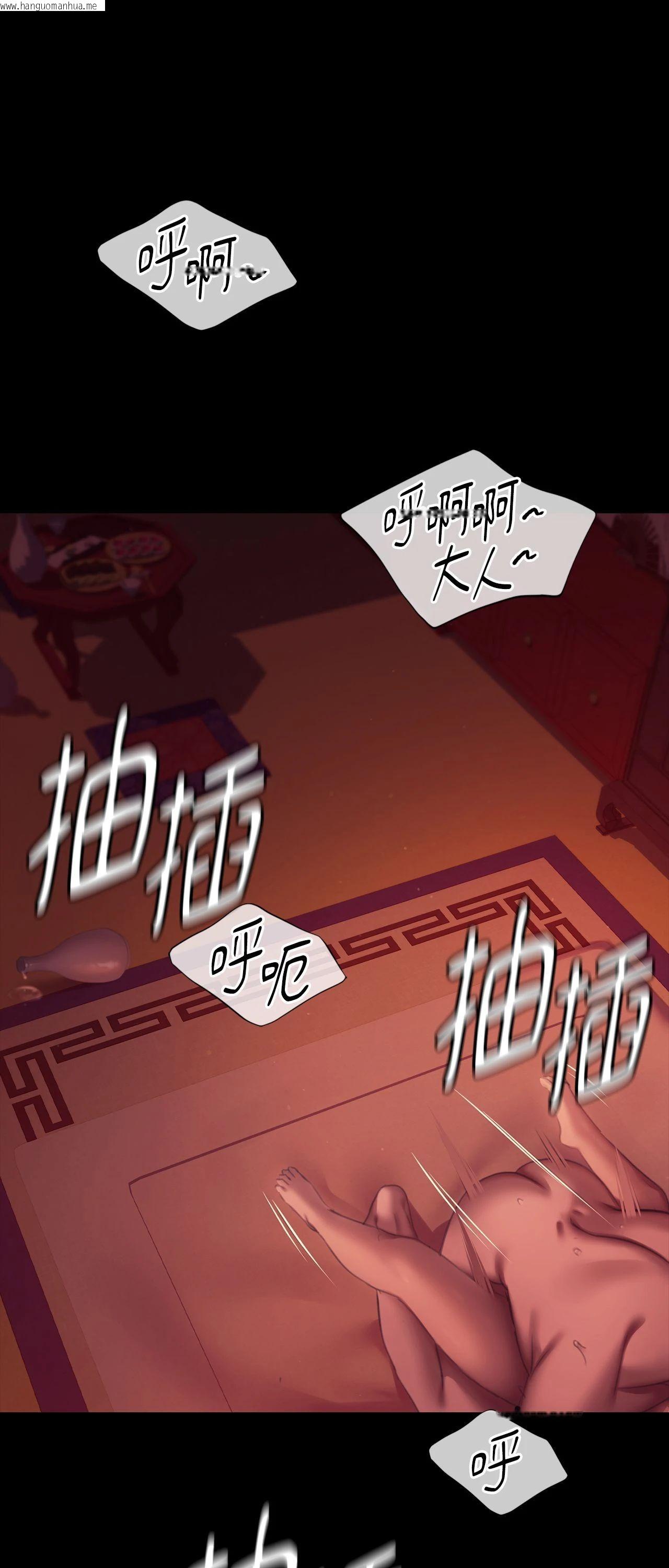 韩国漫画小姐韩漫_小姐-第157话在线免费阅读-韩国漫画-第19张图片