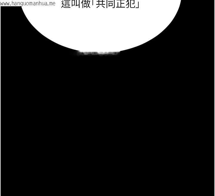 韩国漫画越线咨询韩漫_越线咨询-第37话-湿漉漉的「石中剑」在线免费阅读-韩国漫画-第91张图片