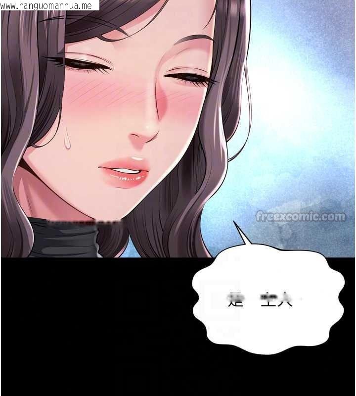 韩国漫画越线咨询韩漫_越线咨询-第36话-妳只要「动口」就行在线免费阅读-韩国漫画-第120张图片