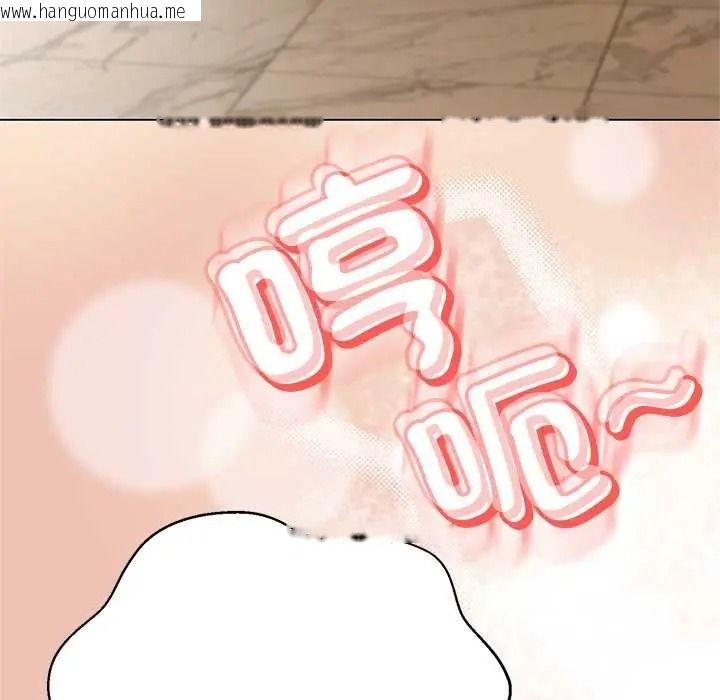 韩国漫画黑帮千金养成记/刺龙刺凤的女友韩漫_黑帮千金养成记/刺龙刺凤的女友-第40话在线免费阅读-韩国漫画-第262张图片