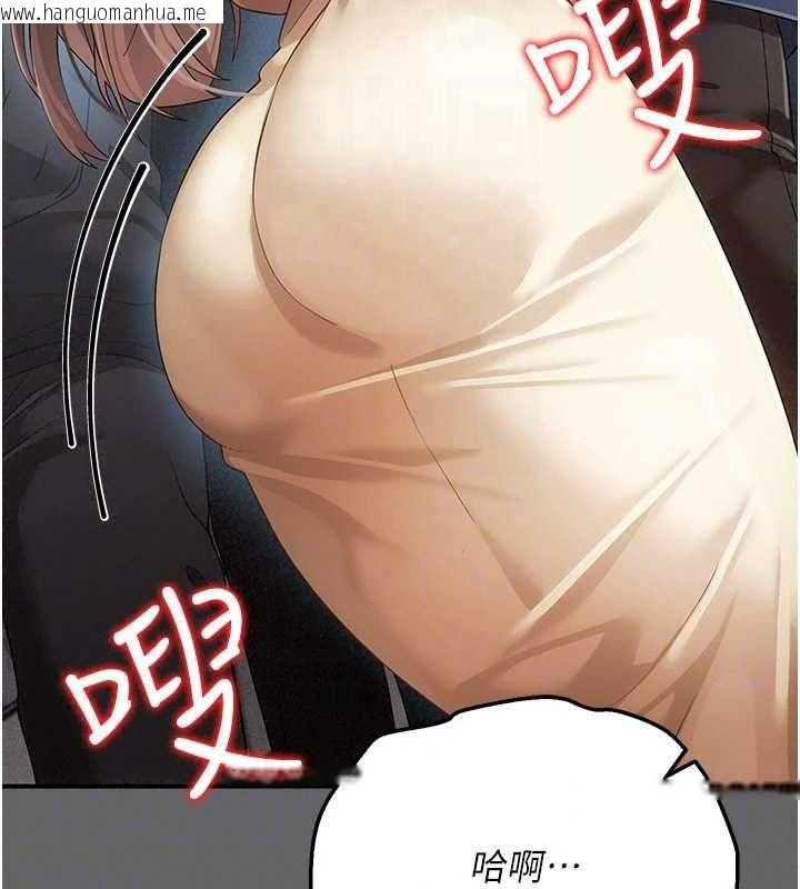 韩国漫画伪纯爱变态韩漫_伪纯爱变态-第14话-电车里的两情相悦在线免费阅读-韩国漫画-第131张图片