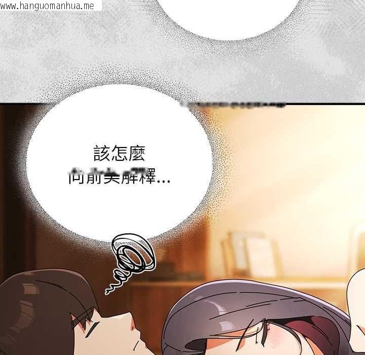 韩国漫画硬也要拍完韩漫_硬也要拍完-第53话在线免费阅读-韩国漫画-第156张图片