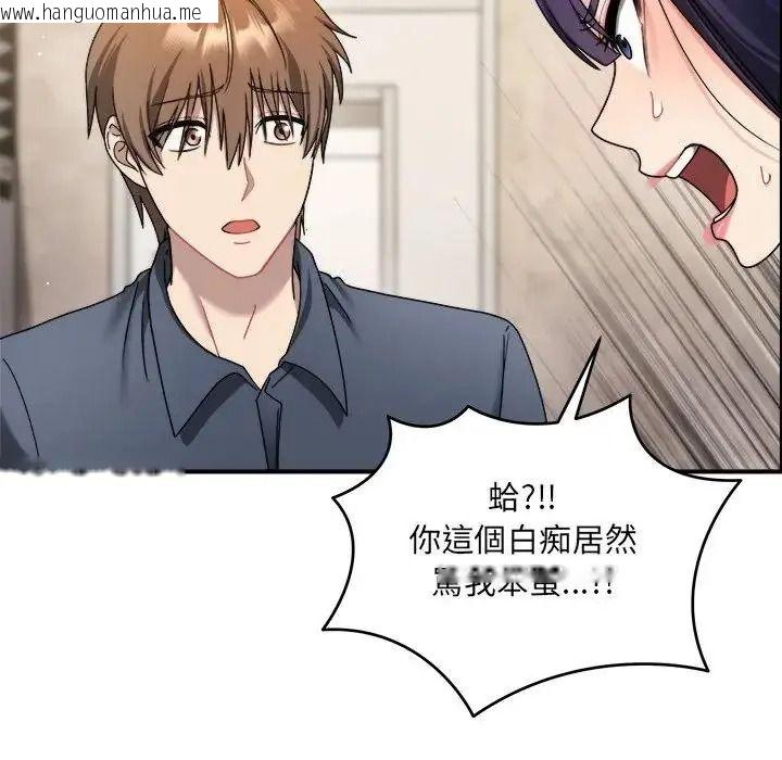 韩国漫画唬烂也没关系韩漫_唬烂也没关系-第1话在线免费阅读-韩国漫画-第121张图片