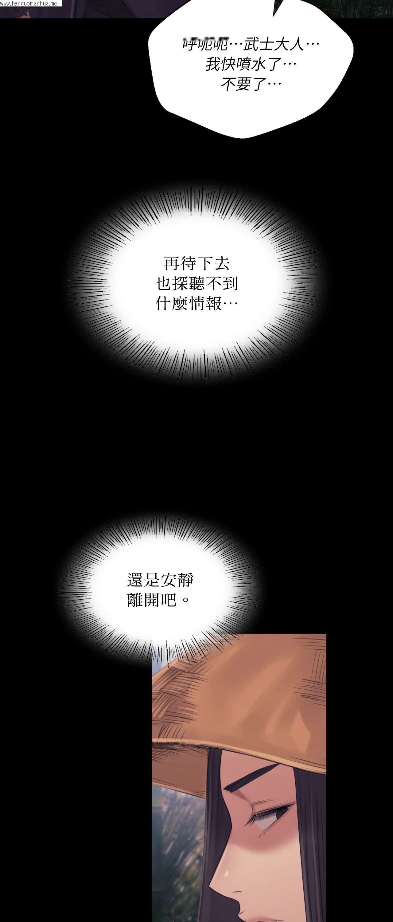 韩国漫画小姐韩漫_小姐-第119话在线免费阅读-韩国漫画-第35张图片