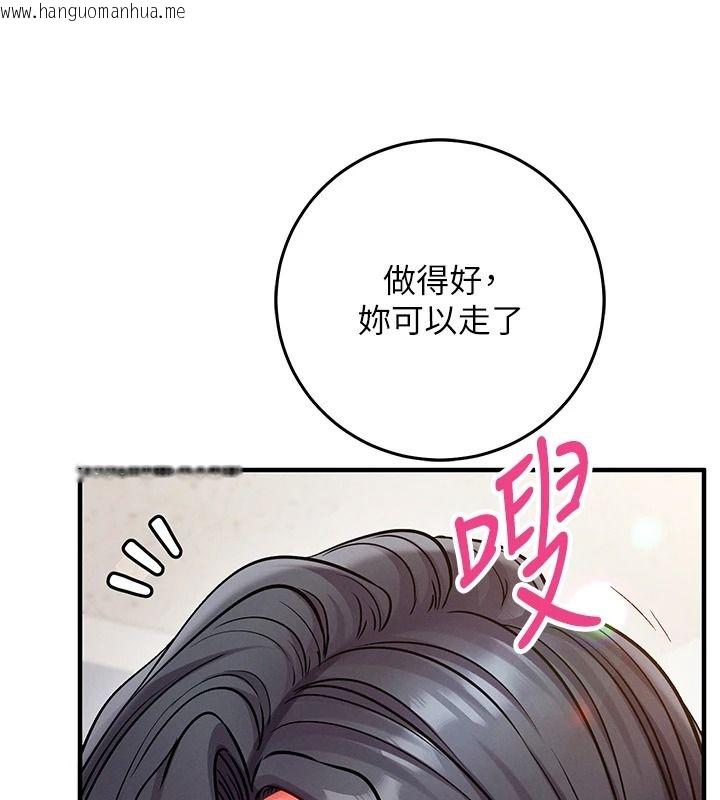 韩国漫画催眠偷心计韩漫_催眠偷心计-第30话-在员工休息室坏坏在线免费阅读-韩国漫画-第87张图片