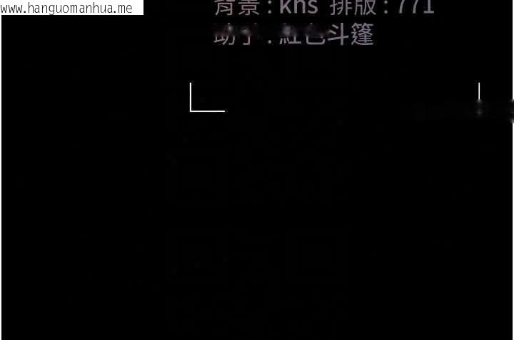 韩国漫画猎艳管理员韩漫_猎艳管理员-第56话-请帮我处理「漏水问题」在线免费阅读-韩国漫画-第204张图片