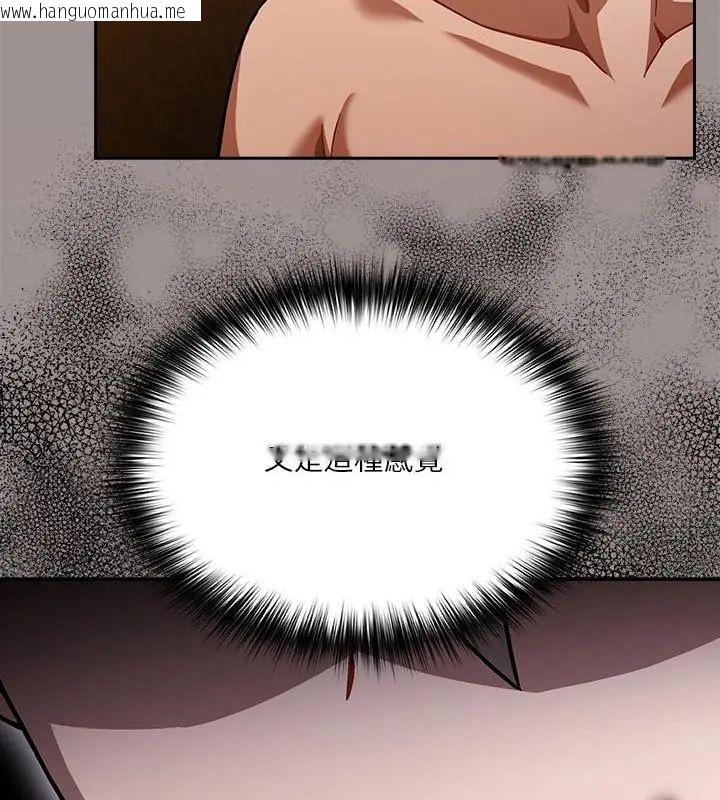 韩国漫画扑克脸姐姐的私讯韩漫_扑克脸姐姐的私讯-第5话在线免费阅读-韩国漫画-第181张图片