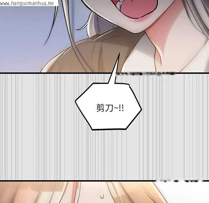 韩国漫画满意度评鉴中韩漫_满意度评鉴中-第10话在线免费阅读-韩国漫画-第5张图片