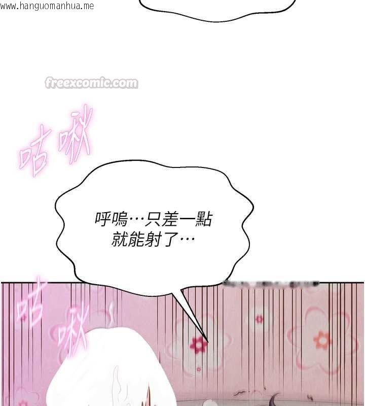 韩国漫画一发致富韩漫_一发致富-第2话-做得到我就让你干一次在线免费阅读-韩国漫画-第165张图片