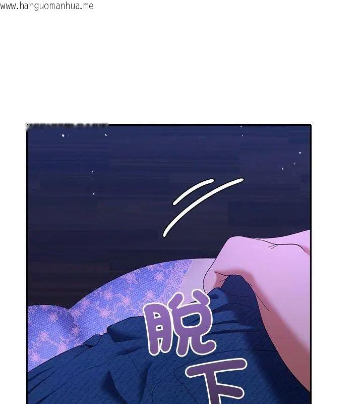 韩国漫画她们教会我的事/全员交往中韩漫_她们教会我的事/全员交往中-第44话在线免费阅读-韩国漫画-第24张图片
