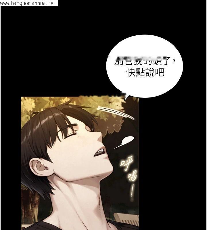 韩国漫画与生巨来韩漫_与生巨来-第38话-我们不能越过那条线在线免费阅读-韩国漫画-第51张图片