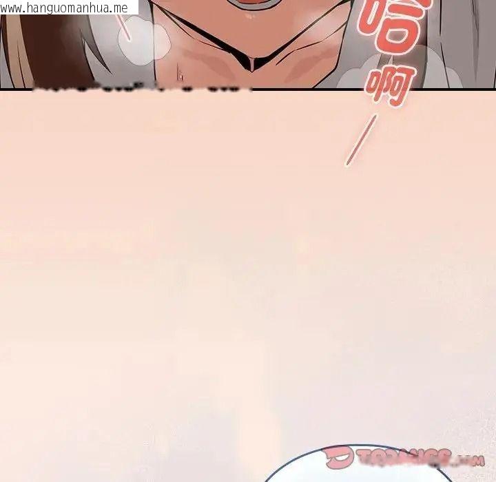 韩国漫画下班后的例行恋爱/下班后的秘密关系韩漫_下班后的例行恋爱/下班后的秘密关系-第120话在线免费阅读-韩国漫画-第117张图片