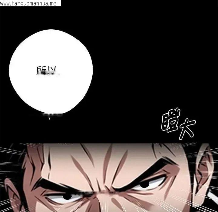 韩国漫画黑道X上班族/我身体里的那个家伙韩漫_黑道X上班族/我身体里的那个家伙-第74话在线免费阅读-韩国漫画-第151张图片