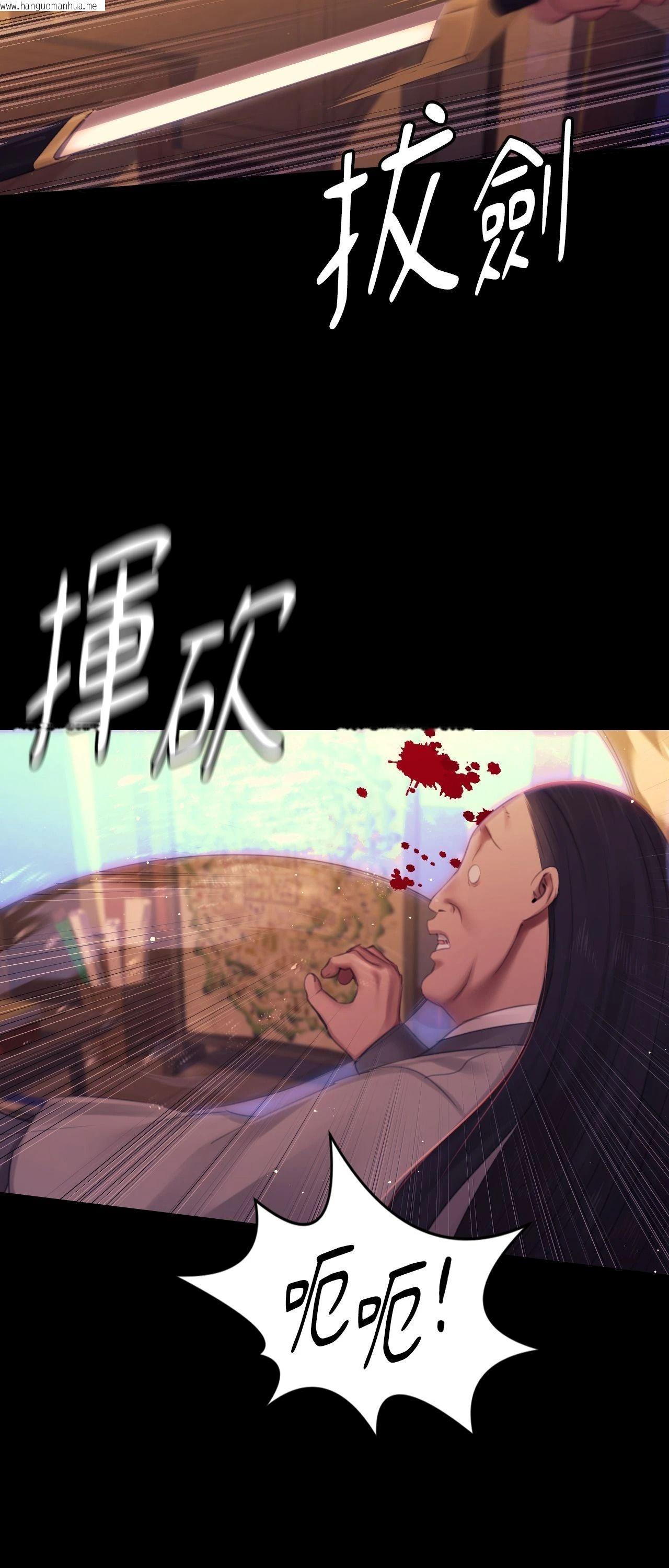韩国漫画小姐韩漫_小姐-第139话在线免费阅读-韩国漫画-第59张图片