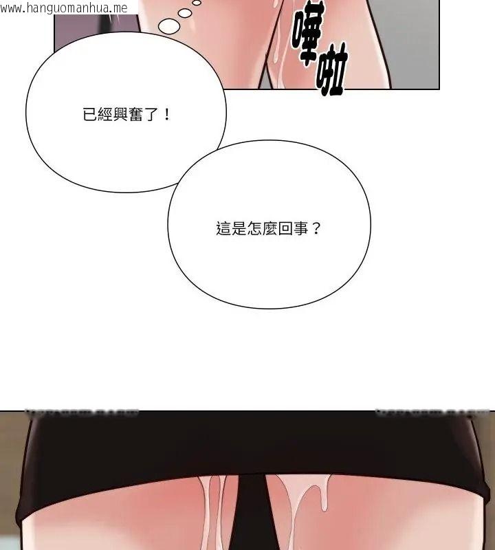 韩国漫画如果还有明天？韩漫_如果还有明天？-第24话在线免费阅读-韩国漫画-第13张图片