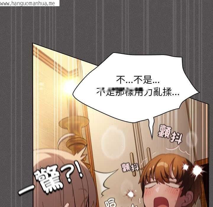 韩国漫画神圣陷阱/中了传教士的美人计韩漫_神圣陷阱/中了传教士的美人计-第51话在线免费阅读-韩国漫画-第144张图片