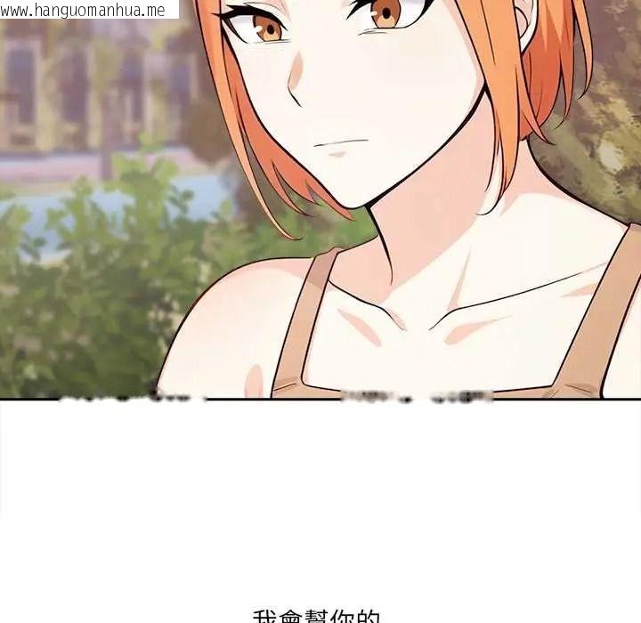 韩国漫画大学女生宿舍的秘密韩漫_大学女生宿舍的秘密-第33话在线免费阅读-韩国漫画-第79张图片