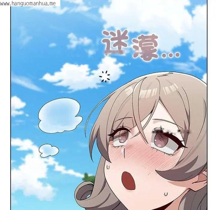 韩国漫画男以稀为贵韩漫_男以稀为贵-第17话在线免费阅读-韩国漫画-第192张图片