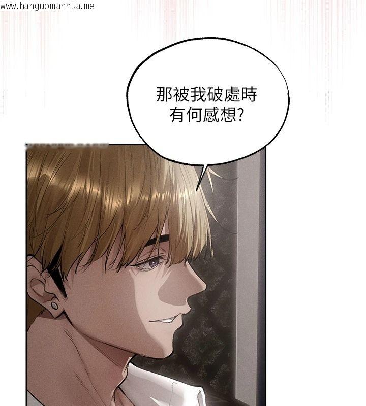 韩国漫画人妻猎人韩漫_人妻猎人-第133话-练习新驯妻大法在线免费阅读-韩国漫画-第27张图片