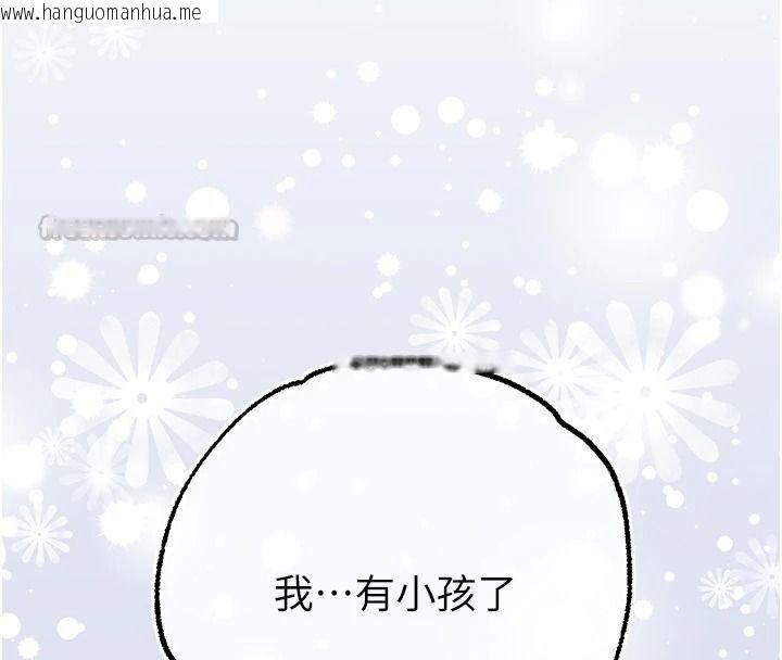 韩国漫画逆转食物链韩漫_逆转食物链-第3话-与人妻的交易在线免费阅读-韩国漫画-第195张图片