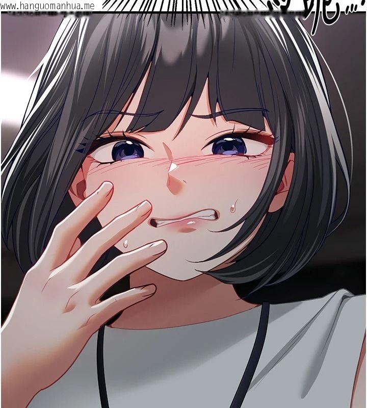 韩国漫画Beautiful-Days韩漫_Beautiful-Days-第90话-代理，下面夹紧一点在线免费阅读-韩国漫画-第26张图片