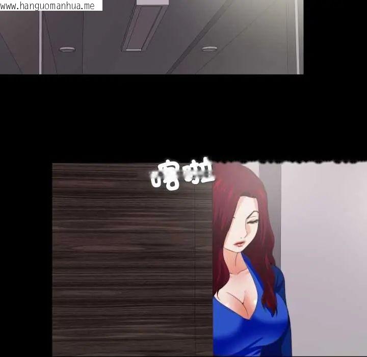 韩国漫画无法上色的关系/爱上弟子韩漫_无法上色的关系/爱上弟子-第38话在线免费阅读-韩国漫画-第8张图片