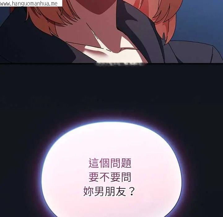 韩国漫画硬也要拍完韩漫_硬也要拍完-第53话在线免费阅读-韩国漫画-第56张图片