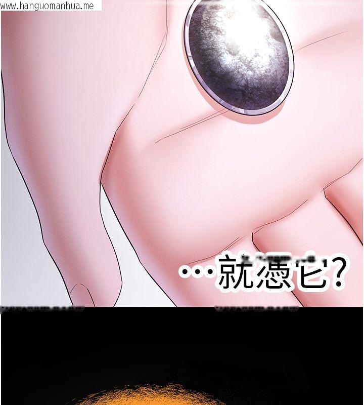 韩国漫画逆转食物链韩漫_逆转食物链-第1话-人生的转捩点在线免费阅读-韩国漫画-第152张图片