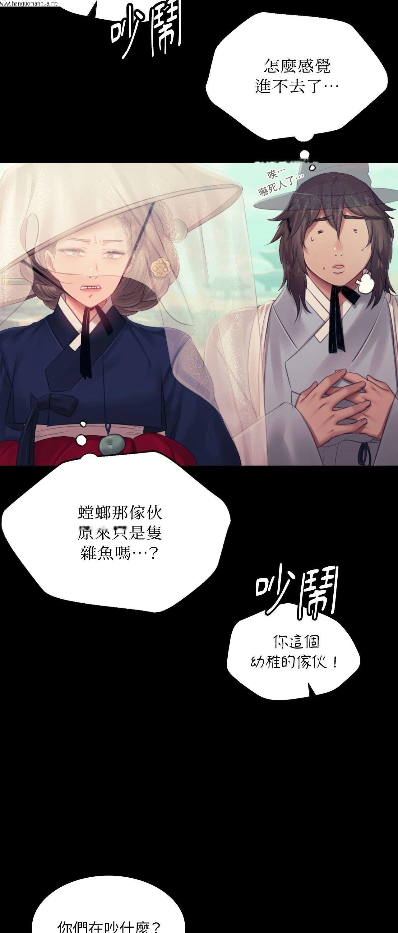 韩国漫画小姐韩漫_小姐-第125话在线免费阅读-韩国漫画-第55张图片