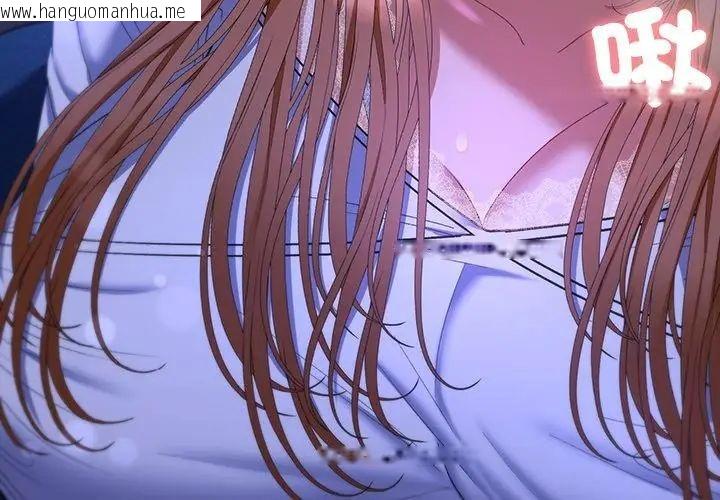 韩国漫画她们教会我的事/全员交往中韩漫_她们教会我的事/全员交往中-第44话在线免费阅读-韩国漫画-第11张图片