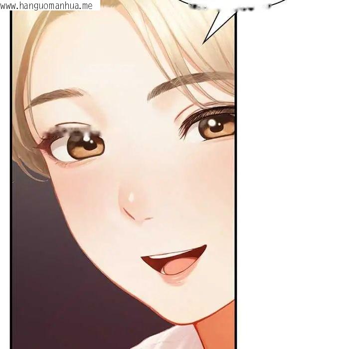 韩国漫画和正妹们的语言交换韩漫_和正妹们的语言交换-第6话在线免费阅读-韩国漫画-第111张图片