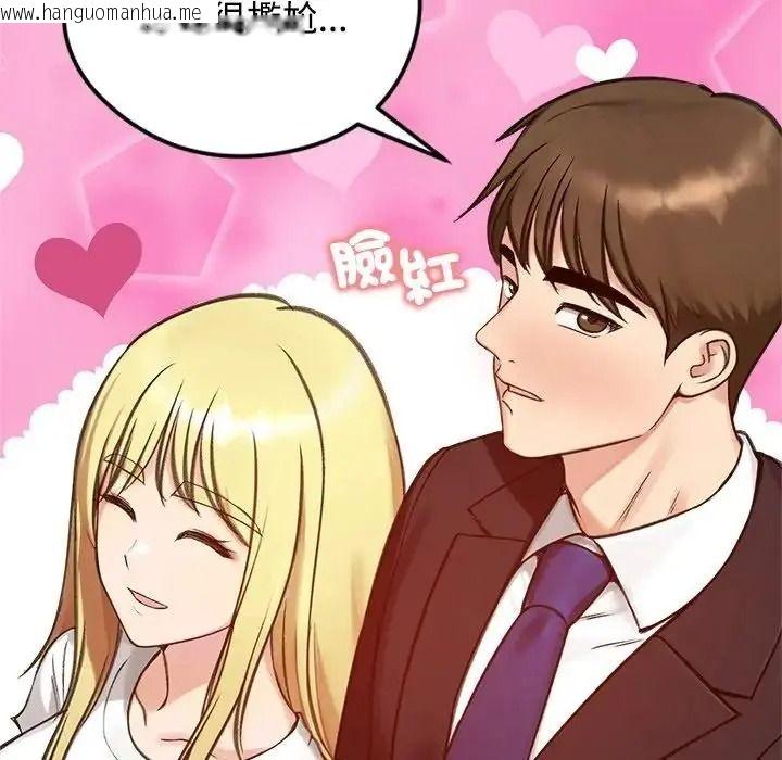 韩国漫画老婆卷款潜逃后韩漫_老婆卷款潜逃后-第73话在线免费阅读-韩国漫画-第85张图片