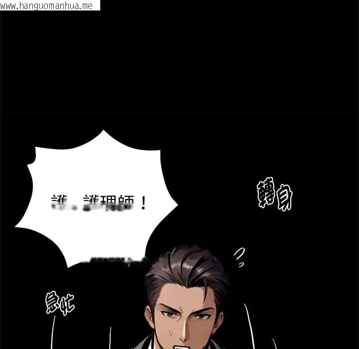 韩国漫画黑道X上班族/我身体里的那个家伙韩漫_黑道X上班族/我身体里的那个家伙-第71话在线免费阅读-韩国漫画-第159张图片
