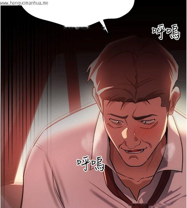 韩国漫画借妻条约韩漫_借妻条约-第59话-捡尸居然捡到活的在线免费阅读-韩国漫画-第53张图片