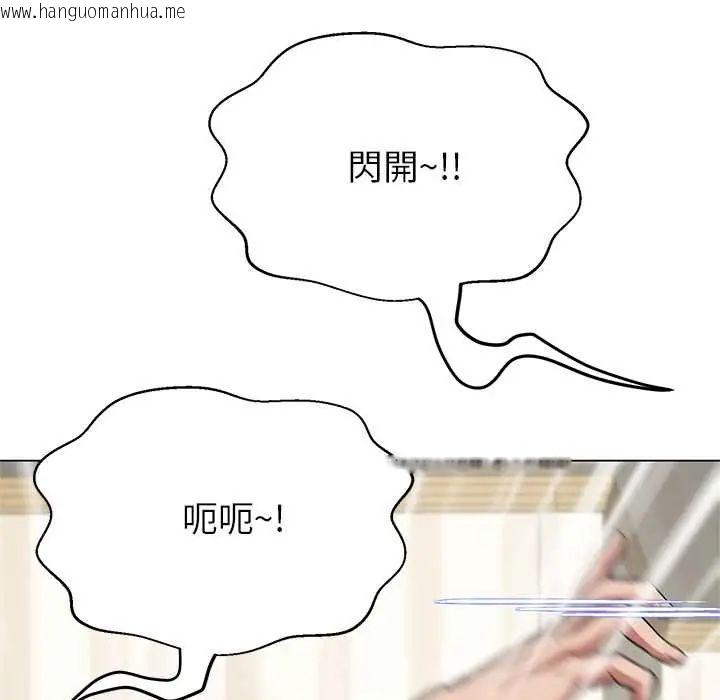 韩国漫画黑帮千金养成记/刺龙刺凤的女友韩漫_黑帮千金养成记/刺龙刺凤的女友-第38话在线免费阅读-韩国漫画-第36张图片