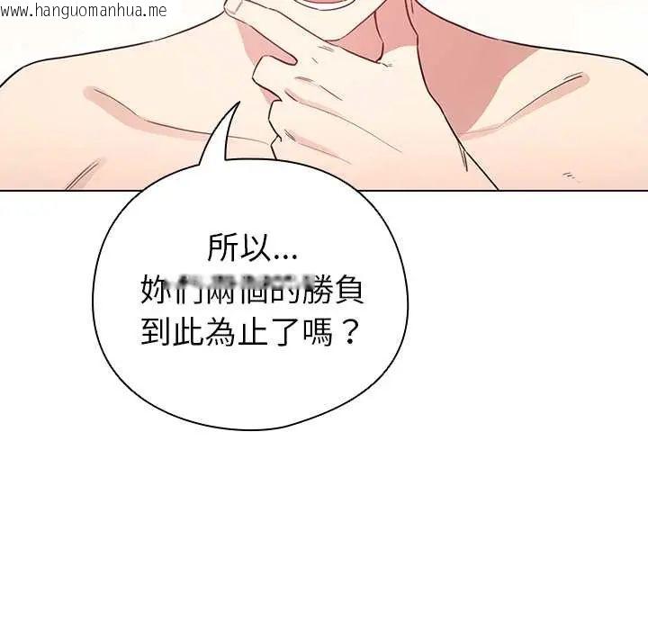 韩国漫画配角的生存任务韩漫_配角的生存任务-第77话在线免费阅读-韩国漫画-第160张图片