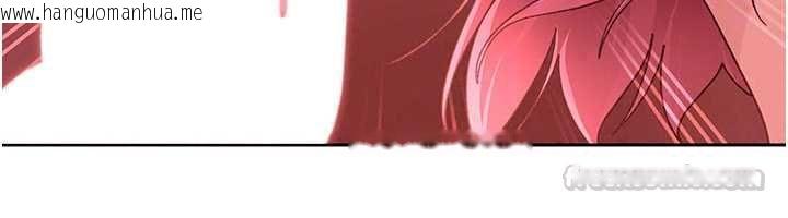 韩国漫画太妹硬闯成人界韩漫_太妹硬闯成人界-第44话-今晚来我的「工作室」在线免费阅读-韩国漫画-第150张图片