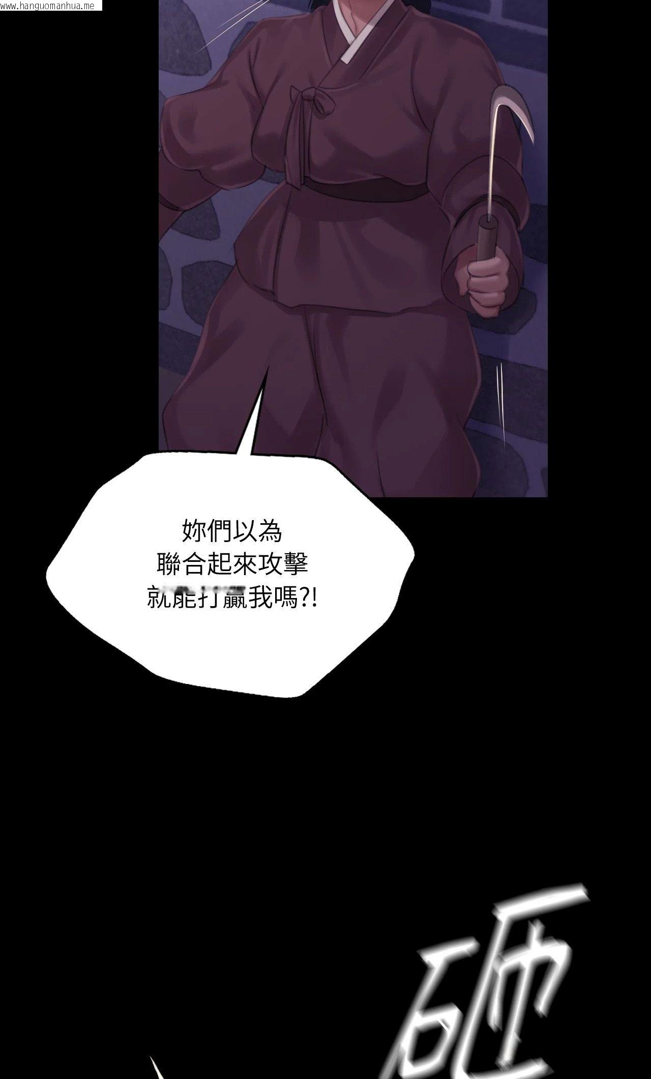 韩国漫画小姐韩漫_小姐-第132话在线免费阅读-韩国漫画-第36张图片