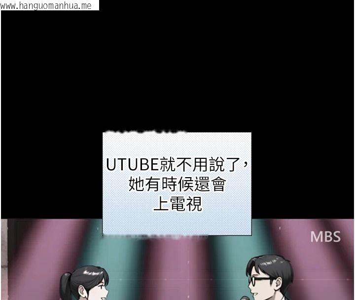 韩国漫画与生巨来韩漫_与生巨来-第38话-我们不能越过那条线在线免费阅读-韩国漫画-第39张图片