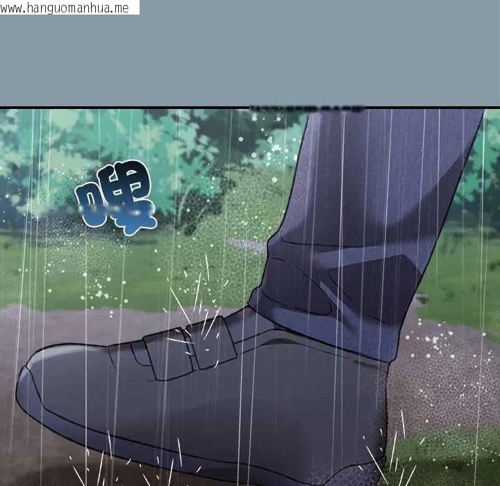 韩国漫画扑通扑通终极密码韩漫_扑通扑通终极密码-第32话在线免费阅读-韩国漫画-第13张图片