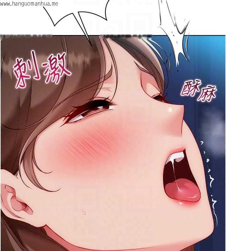 韩国漫画Set-up!排球少女韩漫_Set-up!排球少女-第109话-谢谢你的温柔在线免费阅读-韩国漫画-第69张图片