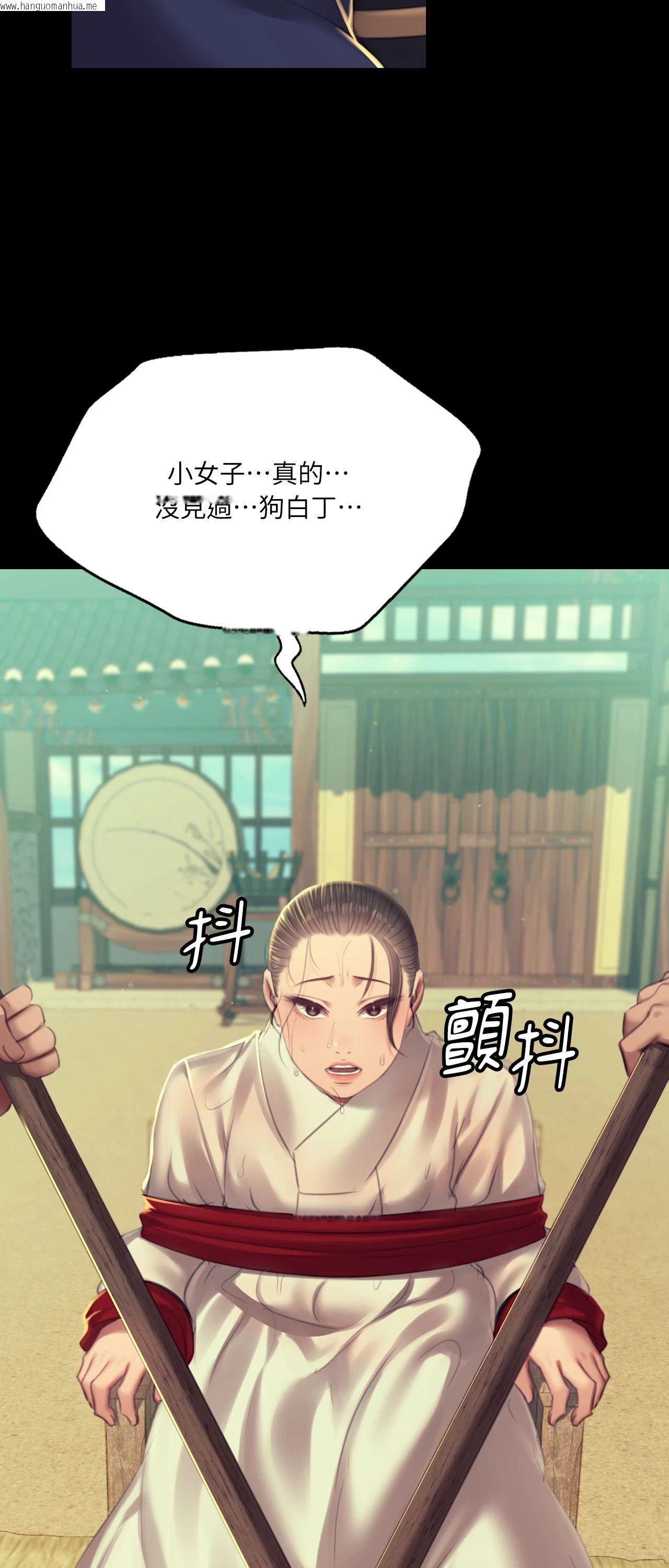 韩国漫画小姐韩漫_小姐-第155话在线免费阅读-韩国漫画-第27张图片