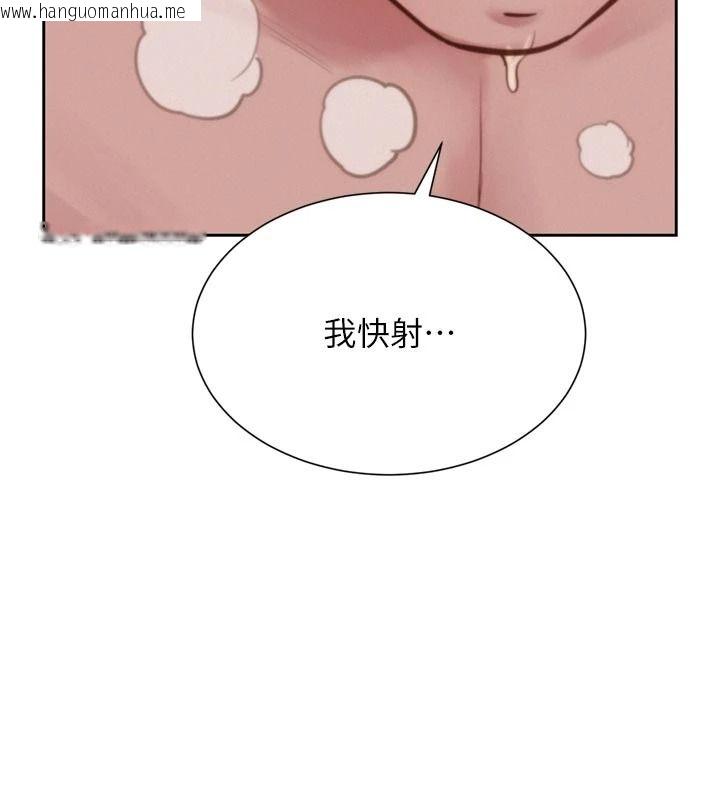 韩国漫画一发致富韩漫_一发致富-第6话-我吃的是处女鲍鲍?!在线免费阅读-韩国漫画-第202张图片