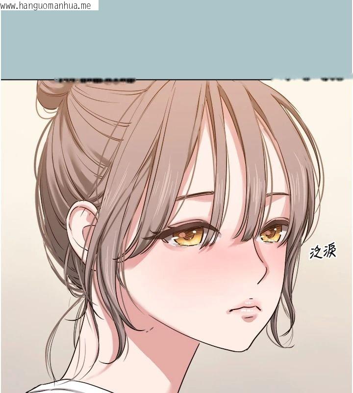 韩国漫画不要恋爱要打砲韩漫_不要恋爱要打砲-第58话-我不是随便的女人在线免费阅读-韩国漫画-第104张图片