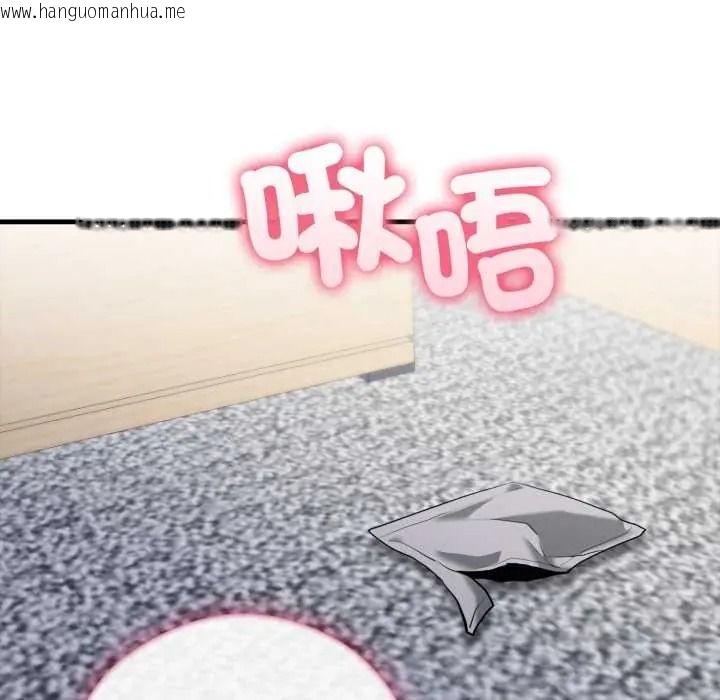 韩国漫画新都市人妻的秘密社团韩漫_新都市人妻的秘密社团-第19话在线免费阅读-韩国漫画-第47张图片