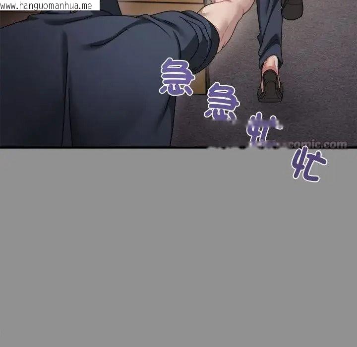 韩国漫画唬烂也没关系韩漫_唬烂也没关系-第2话在线免费阅读-韩国漫画-第150张图片