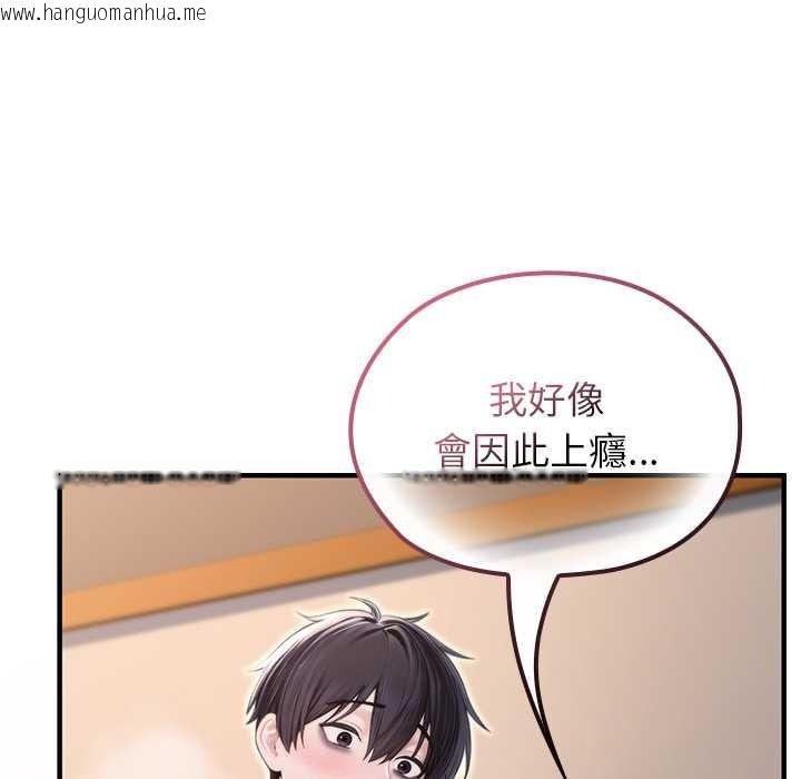 韩国漫画异世界骑士团长韩漫_异世界骑士团长-第82话在线免费阅读-韩国漫画-第16张图片